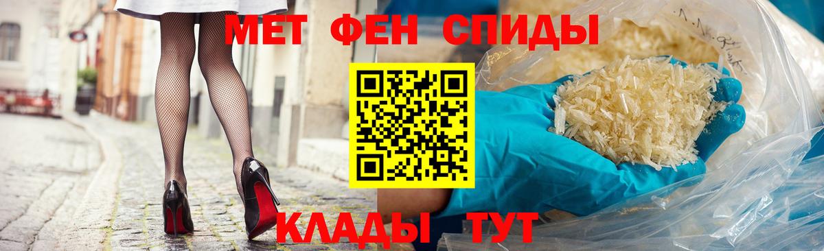 МЕГА как зайти  Амфетамин  Нижнеудинск  Вход с VPN  АМФ 98% 