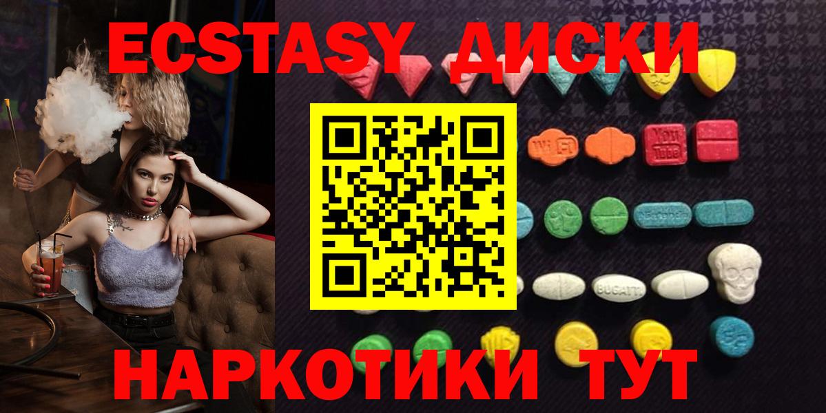 Нижнеудинск  Cocaine  Альфа ПВП СОЛЬ кристаллы  Экстази  Гашиш  Вход с VPN  МЕФ   Марихуана 