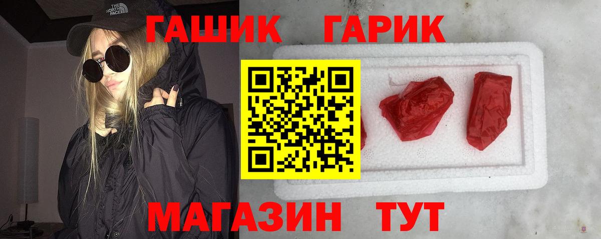 Гашиш хэш  Вход с VPN  Нижнеудинск  Гашиш индика сатива 