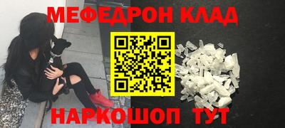 не бодяженный Татарск