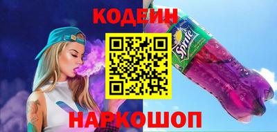 не бодяженный Татарск