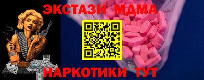 не бодяженный Татарск