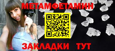 не бодяженный Татарск