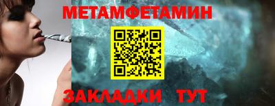 не бодяженный Татарск