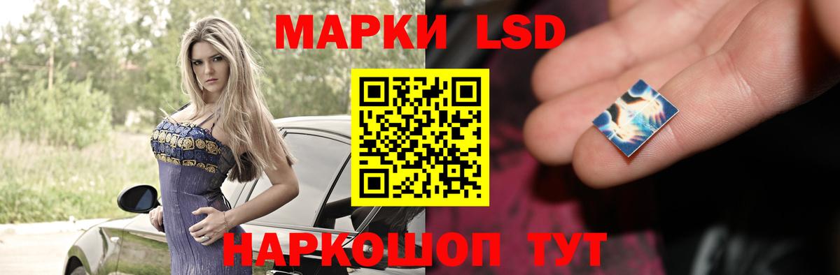 Лсд 25 экстази ecstasy  гидра ONION  LSD-25 экстази кислота  Нижнеудинск  Вход с VPN 