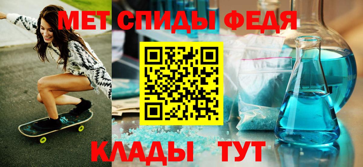 МЕТАМФЕТАМИН витя  МЕТАМФЕТАМИН витя  Вход с VPN  Нижнеудинск 