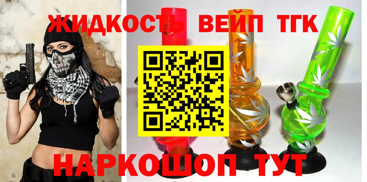 Каннабис Нижнеудинск