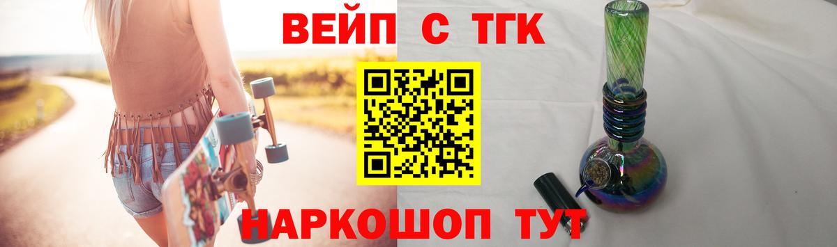 Дистиллят ТГК Wax  ТГК концентрат  Вход с VPN  купить наркоту  Нижнеудинск 