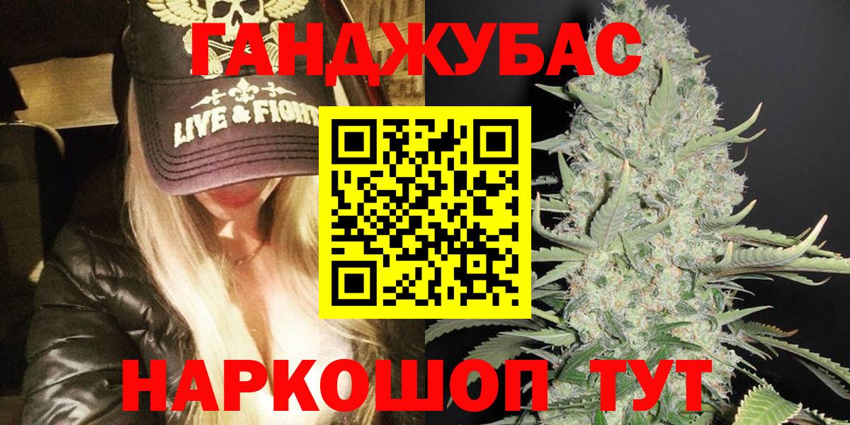 Марихуана White Widow Нижнеудинск